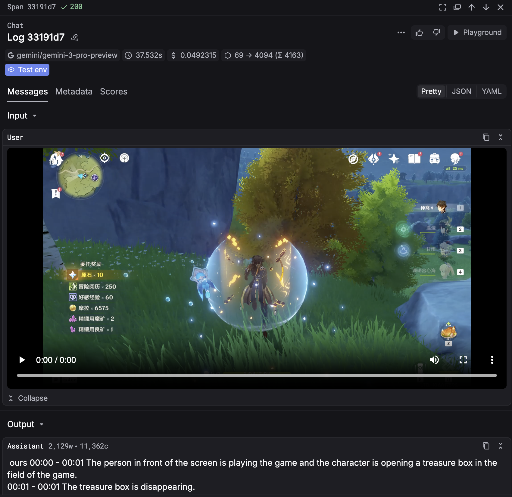 Video logging
